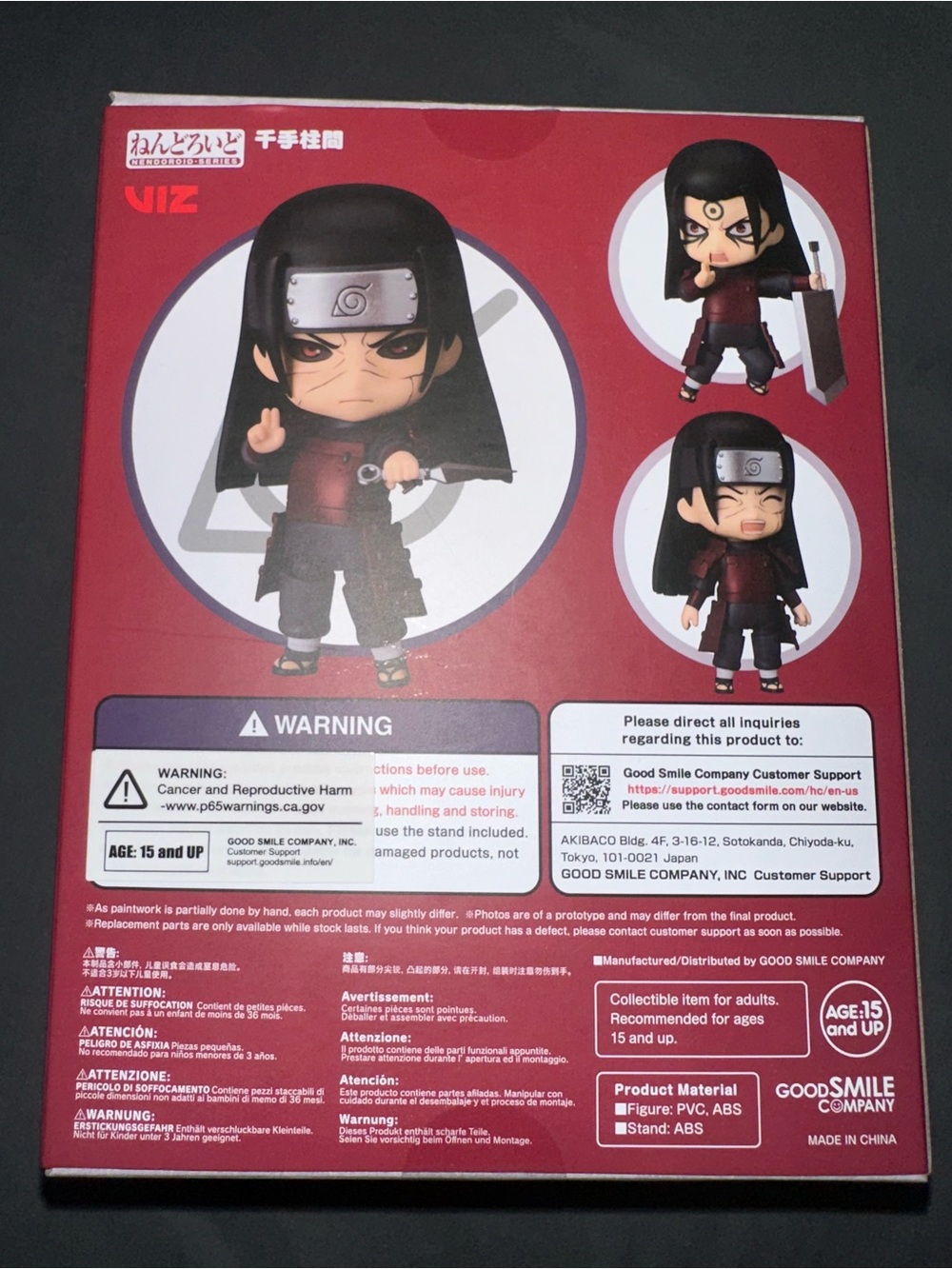 Madara Uchiha Nendoroid & Shisui Uchiha Nendoroid & Hashirama - Picture 16 of 16